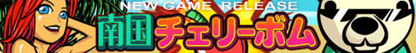 無料オンラインゲームでギャンブル!