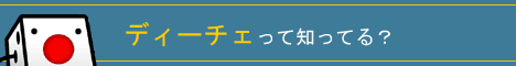 無料オンラインゲームでギャンブル！