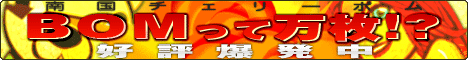無料オンラインゲームでギャンブル！