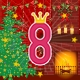 ゆうやさん