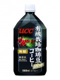 UCC有機栽培珈琲豆無糖コーヒー12本 UCC有機栽培珈琲豆無糖コーヒー12本