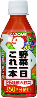 カゴメ野菜一日これ一本（２４本）