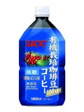 UCC有機栽培珈琲豆低糖コーヒー12本 UCC有機栽培珈琲豆低糖コーヒー12本
