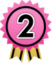 2位 2位