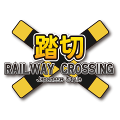 RAILWAY CROSSING -Japanese Style -