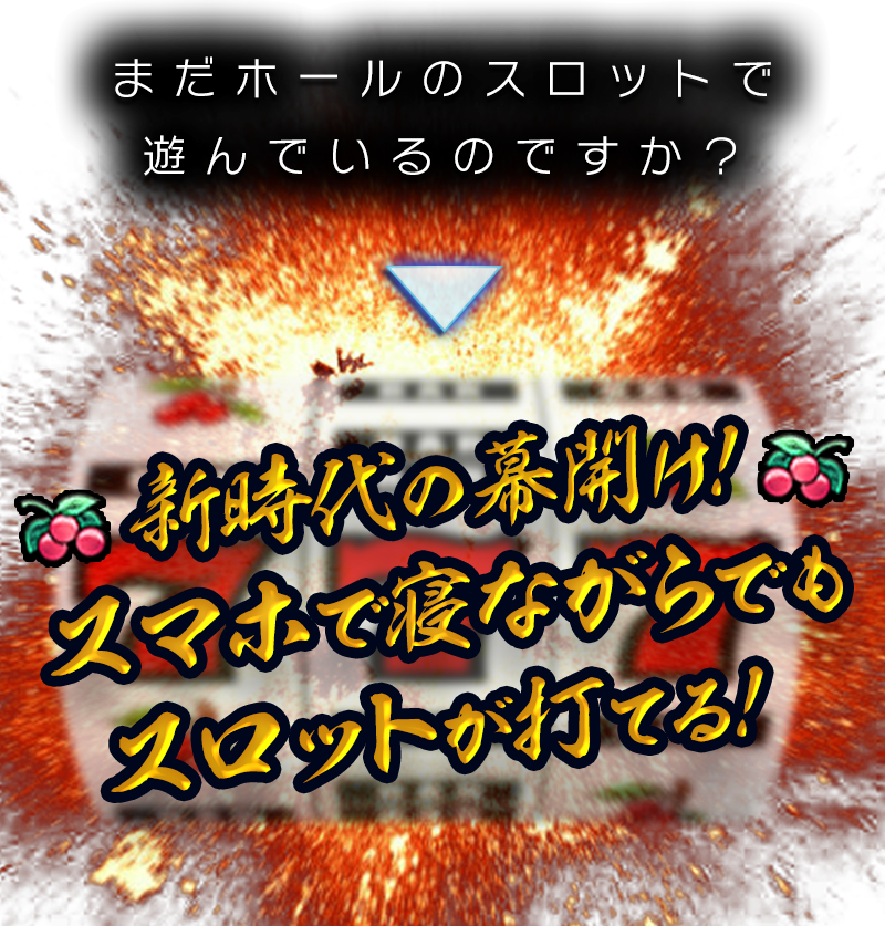 ゲームで遊んで景品交換！ - DiCE「ディーチェ」- | DiCE「ディーチェ」