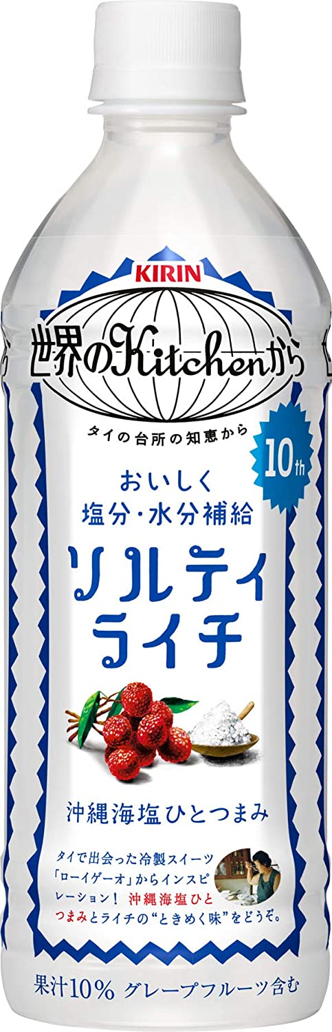 みライチと 世界のKitchenから 世界のKitchenから ソルテ : 飲料 : キリン タイの