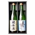 佐々木酒造株式会社 純米酒セット(720ml×2本)【20歳以上限定景品】